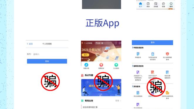 开云全站app登陆入口官网截图1